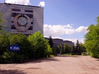 Ulyanovsk, Narimanov avenue, house 75. factory