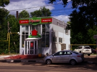 Ulyanovsk, avenue Narimanov, house 76А. store