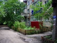 Ulyanovsk, Narimanov avenue, house 78. Apartment house