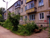 Ulyanovsk, Narimanov avenue, house 82. Apartment house