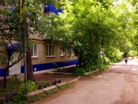 Ulyanovsk, Narimanov avenue, house 84. Apartment house