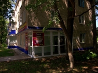 Ulyanovsk, Narimanov avenue, house 84. Apartment house