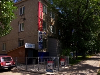 Ulyanovsk, Narimanov avenue, house 84. Apartment house