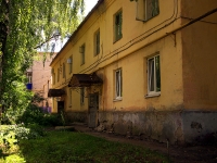 Ulyanovsk, Narimanov avenue, house 86. Apartment house