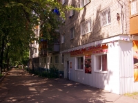 Ulyanovsk, Narimanov avenue, house 94. Apartment house