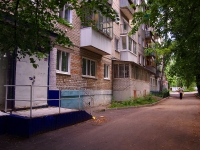 Ulyanovsk, Narimanov avenue, house 94. Apartment house