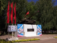 Ulyanovsk, monument Ульяновцам-танкистамNarimanov avenue, monument Ульяновцам-танкистам