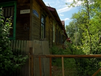 Ulyanovsk, Metallistov st, house 14. Apartment house