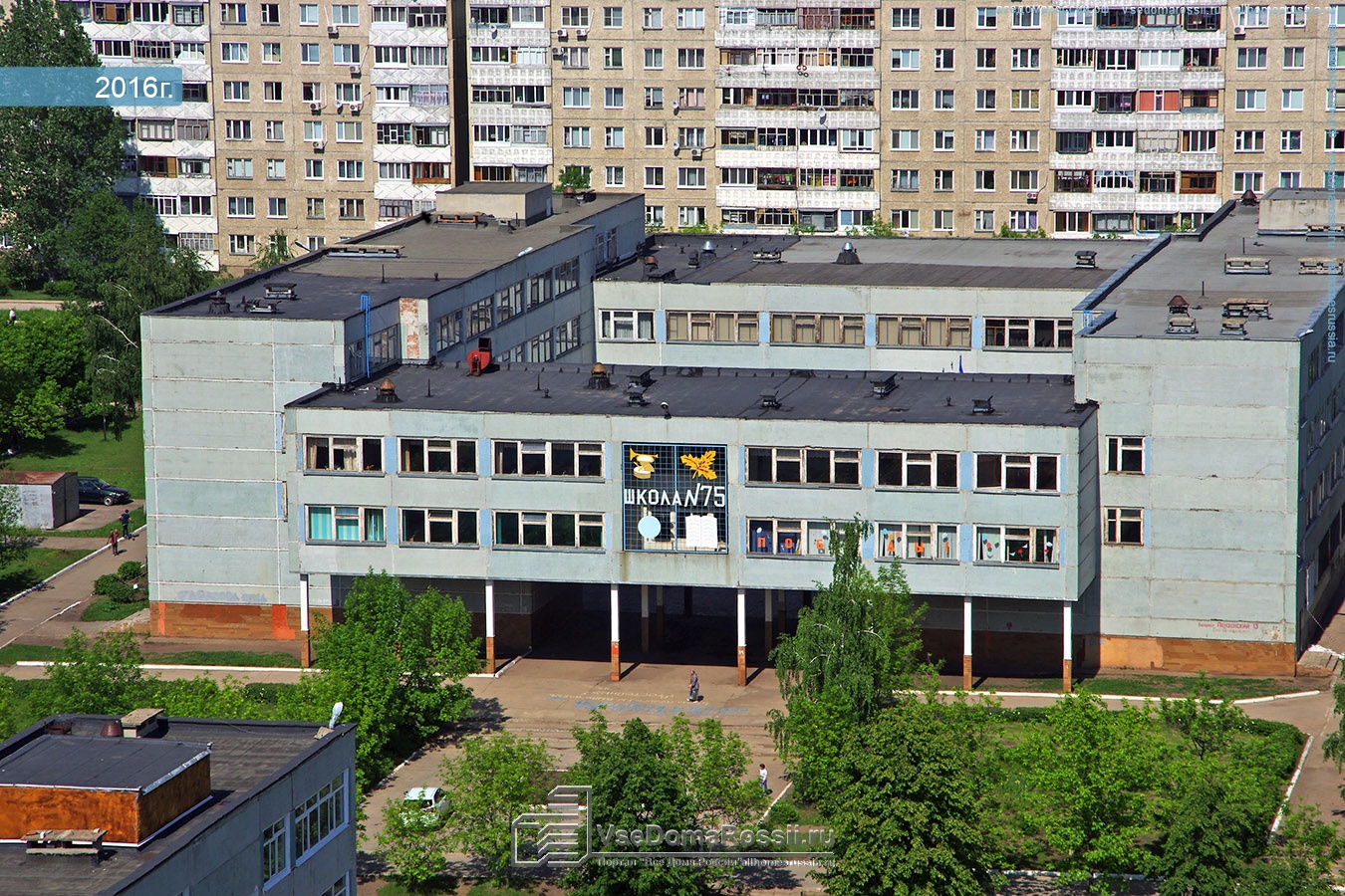 Школа 75 ульяновск