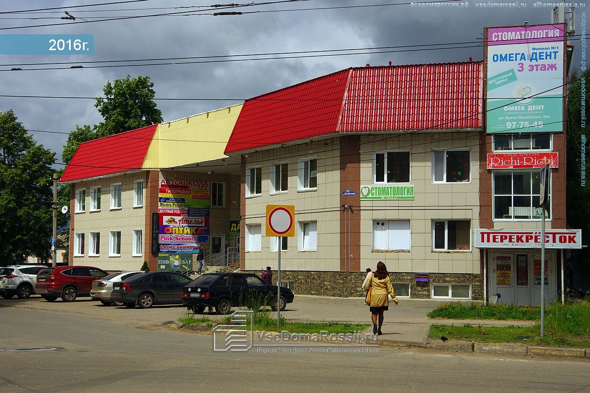 Ульяновск ул врача михайлова. Ульяновск, ул. врача Михайлова, 30а. Врача Михайлова 30а Ульяновск. Улица врача Михайлова Ульяновск. Врача Михайлова 51 Ульяновск.