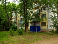 Ulyanovsk,  , house 45. Apartment house