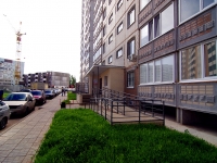 Ulyanovsk,  , house 44. Apartment house