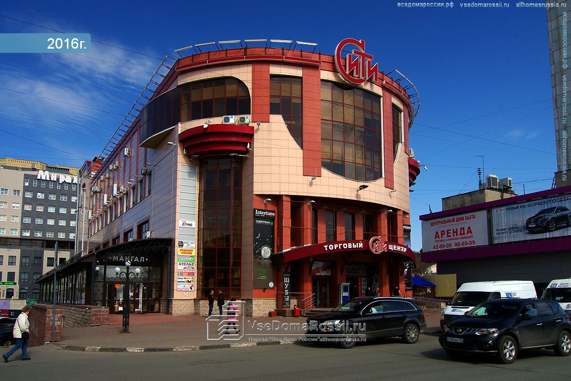 Мираж ульяновск. ТЦ Сити Ульяновск.