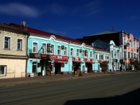 Ulyanovsk, Karl Marks st, 房屋 23. 商店