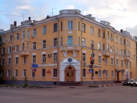 Ulyanovsk, Karl Marks st, 房屋 28. 公寓楼