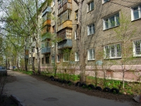 Ulyanovsk, Karl Marks st, 房屋 37. 公寓楼