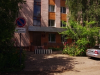 Ulyanovsk,  , house 82. hostel