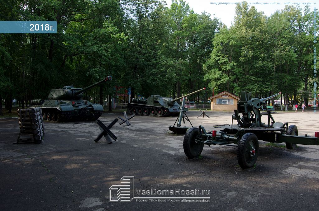 Парк победы ульяновск сайт. Парк Победы Ульяновск. Парк Победы Ульяновск танк.