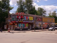 Ulyanovsk, shopping center "Лидия", Glinki st, house 3А