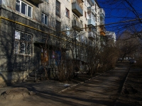 Ulyanovsk, Goncharov st, house 4. Apartment house