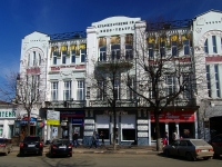 Ulyanovsk, Goncharov st, 房屋 24/1. 电影院