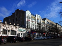 Ulyanovsk, Goncharov st, 房屋 24/1. 电影院