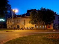 Ulyanovsk, Goncharov st, 房屋 33. 写字楼