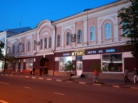 Ulyanovsk, Goncharov st, 房屋 36. 多功能建筑