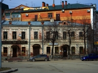 Ulyanovsk, Goncharov st, 房屋 37. 写字楼