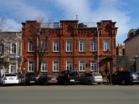 Ulyanovsk, governing bodies Государственная инспекция труда в Ульяновской области, Goncharov st, house 44