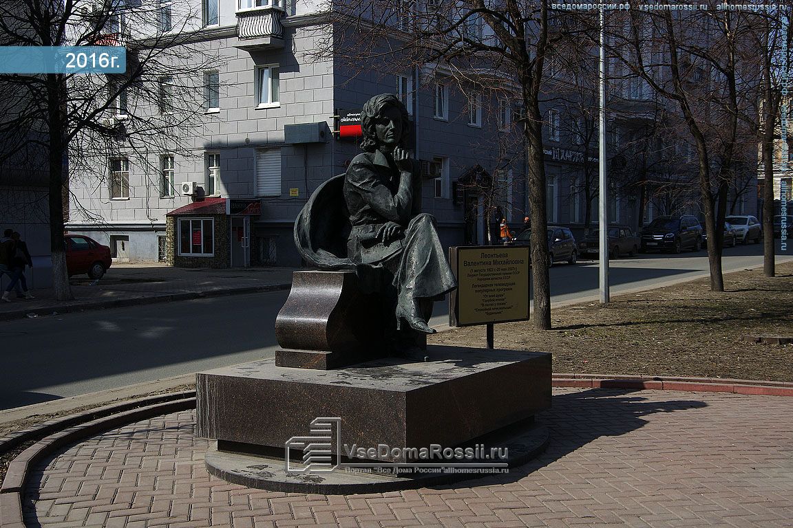 Памятник в м леонтьевой. Памятник Леонтьевой в Ульяновске. Памятник Валентине Леонтьевой в Ульяновске. Памятник в. м. Леонтьевой Ульяновск. Валентина Леонтьева памятник в Ульяновске.