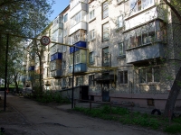 Ulyanovsk, Avtozavodskaya st, house 54. Apartment house