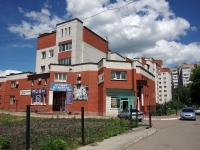 Ulyanovsk, Ryabikova st, house 37. Apartment house