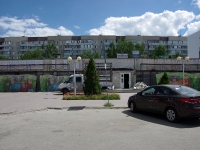 Ulyanovsk, supermarket "Гулливер", Ryabikova st, house 49А