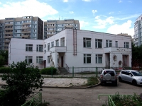 Ulyanovsk, creative development center "Центр детского творчества №2", Ryabikova st, house 55