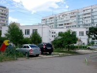 Ulyanovsk, creative development center "Центр детского творчества №2", Ryabikova st, house 55