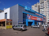 Ульяновск, торговый центр "Айсберг", улица Рябикова, дом 74А