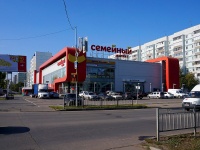 Ulyanovsk, shopping center "Да", Ryabikova st, house 106А