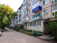 Ulyanovsk, Ryabikova st, house 102. Apartment house