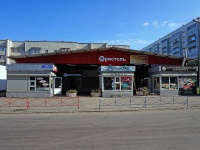 Ulyanovsk, Ryabikova st, house 110А. store