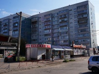 Ulyanovsk, Ryabikova st, house 110В. store