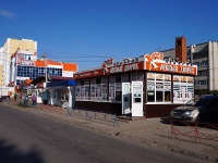 Ulyanovsk, Ryabikova st, 房屋 110В. 商店