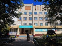 Ulyanovsk,  , house 39. polyclinic