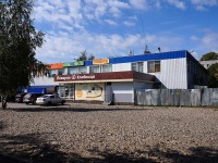 Ulyanovsk,  , house 40. shopping center