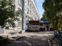 Ulyanovsk,  , house 41. polyclinic