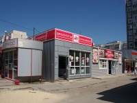 Ulyanovsk,  , 房屋 81Б. 商店