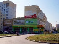 Ulyanovsk,  , 房屋 79/1. 购物中心