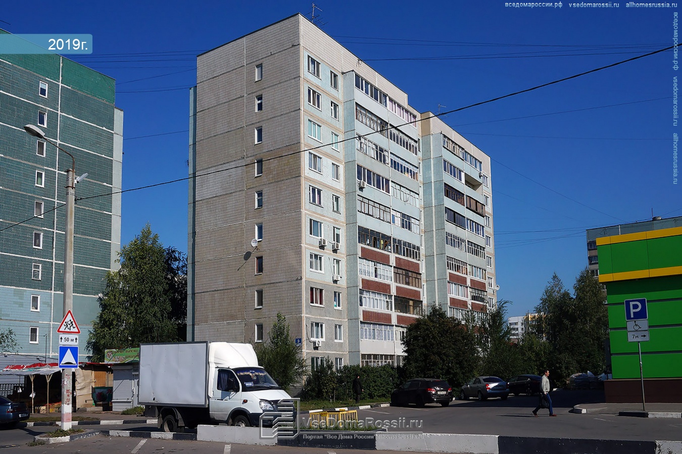 Ульяновск дома для инвалидов ulyanovsk pansionat ru