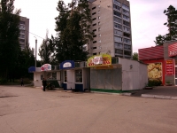 Dimitrovgrad, Korolev st, 房屋 10Б. 商店