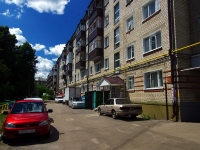 Dimitrovgrad, Lenin avenue, 房屋 14. 公寓楼